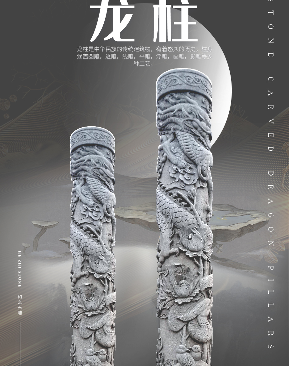 寺廟石雕龍柱供應(yīng)