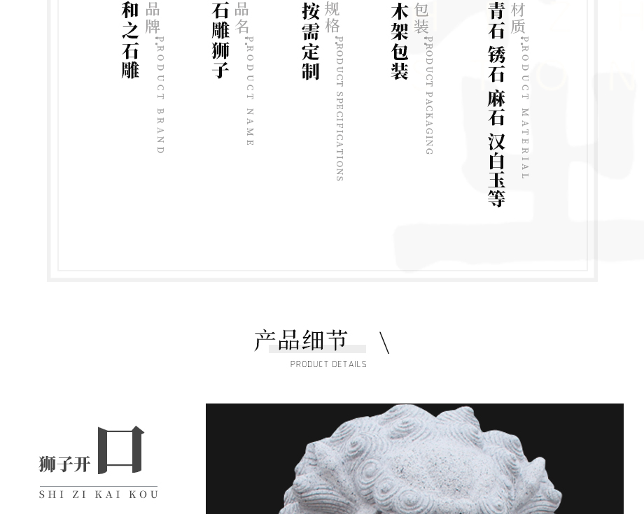 青石石雕獅子