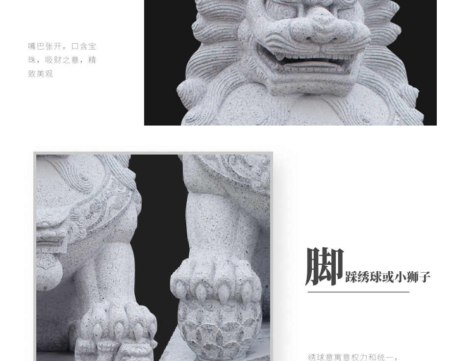石雕石獅子