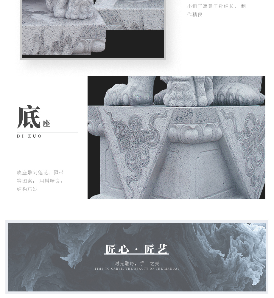 青石雕獅子