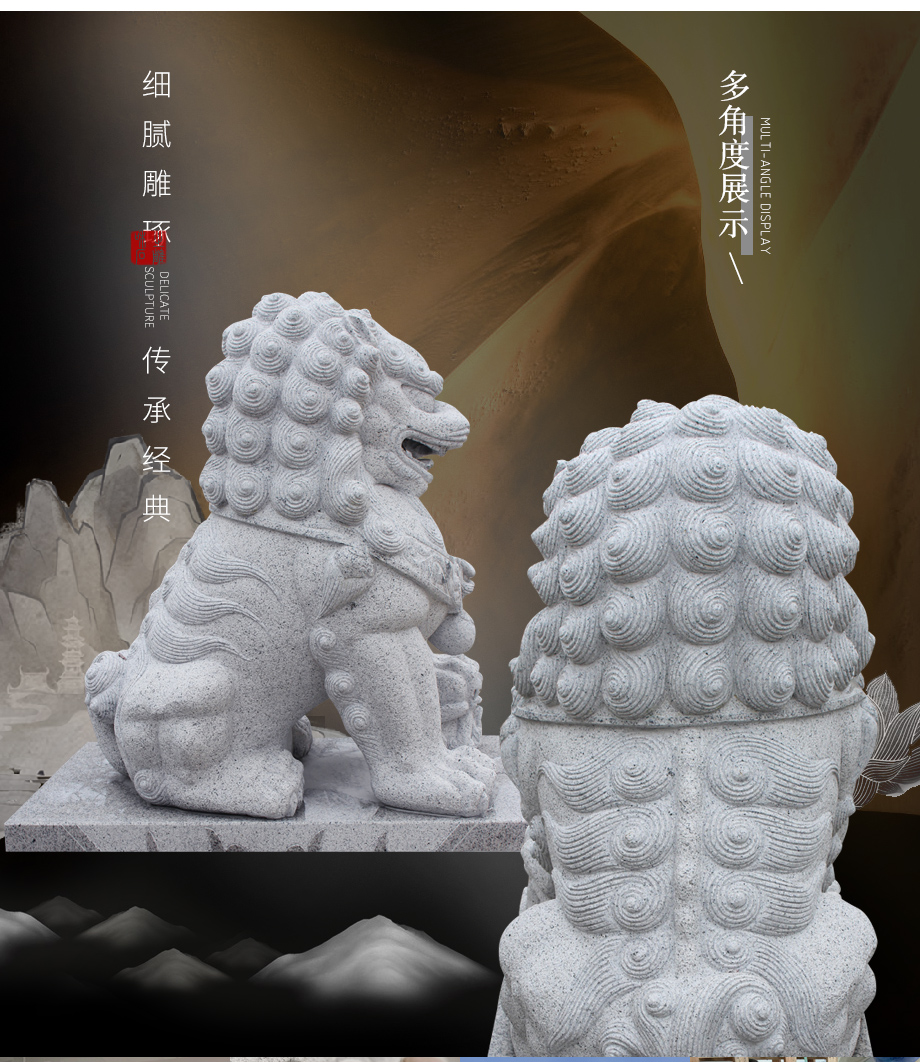 小獅子石雕