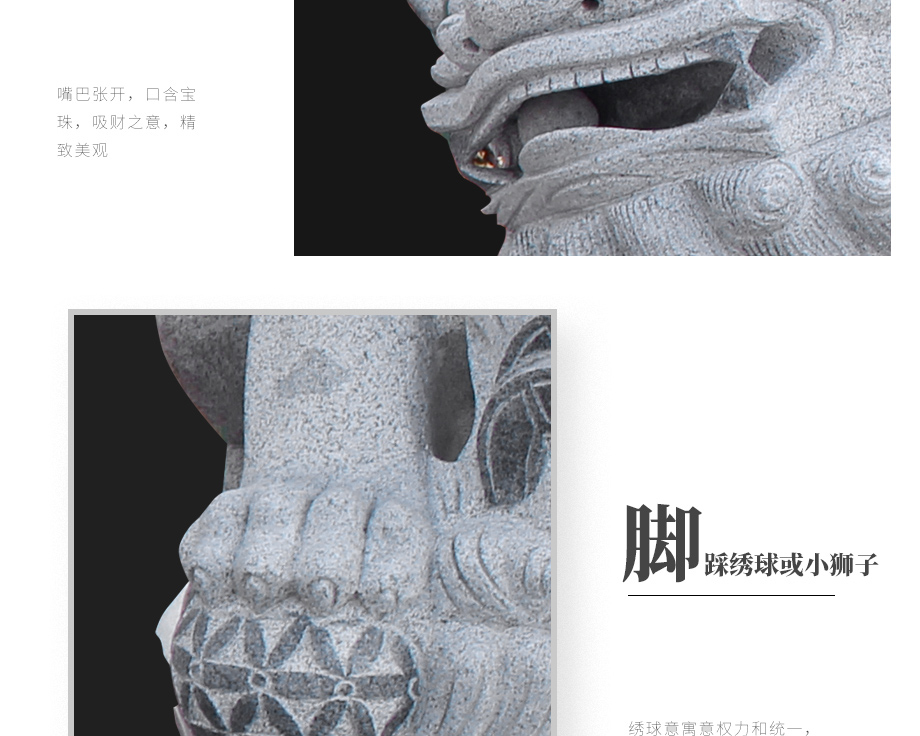 小石雕獅子