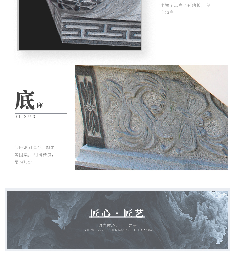 唐獅子石雕