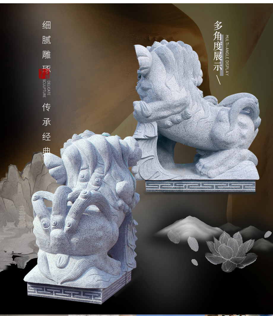 獅子頭石雕