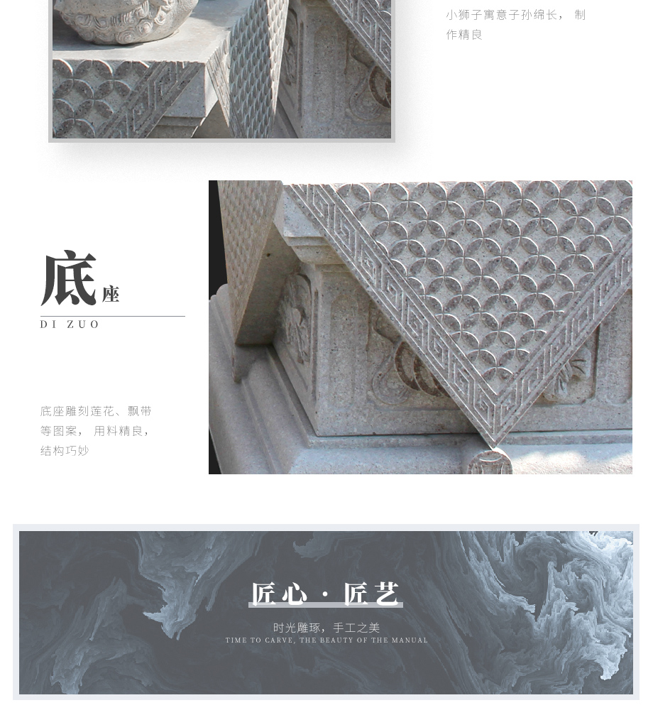 石雕獅子價