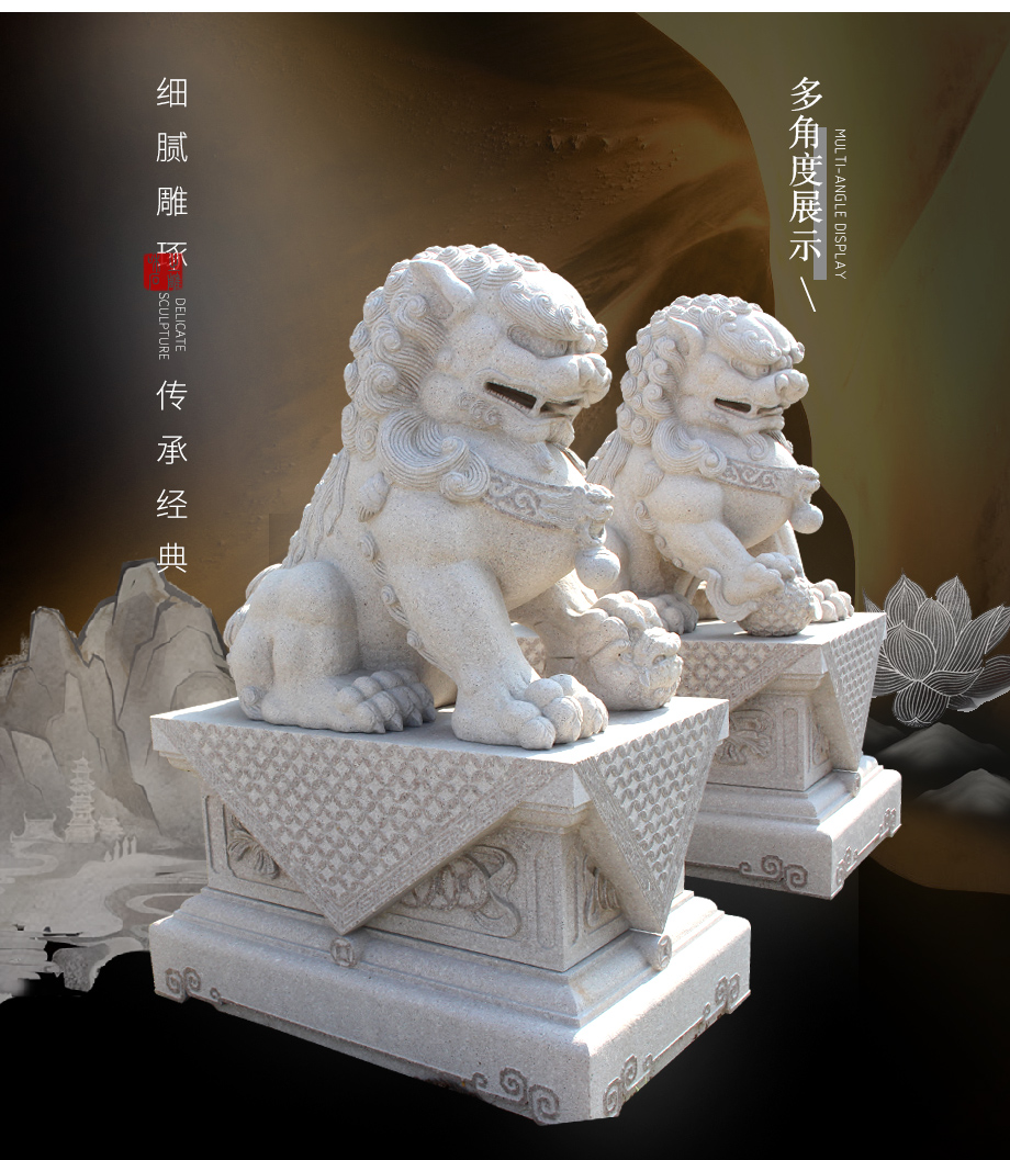 石雕塑獅子