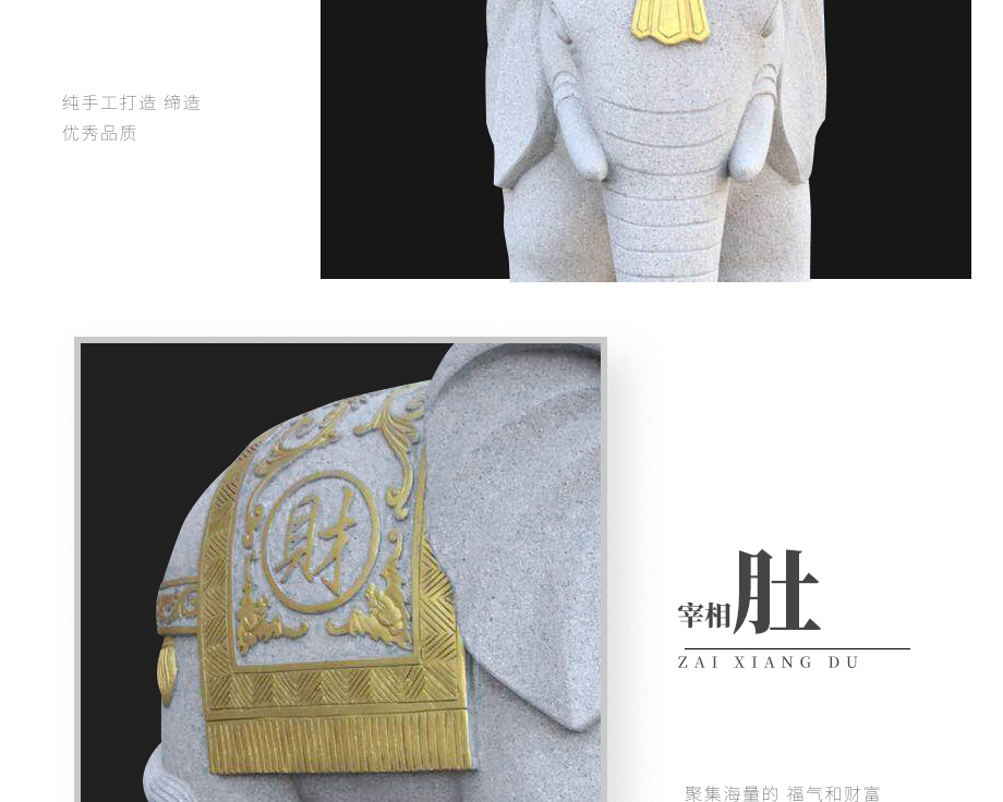 石雕大象多少錢
