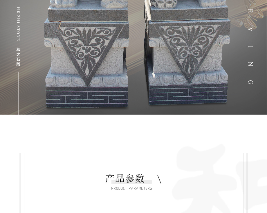 石雕獅子批發(fā)商