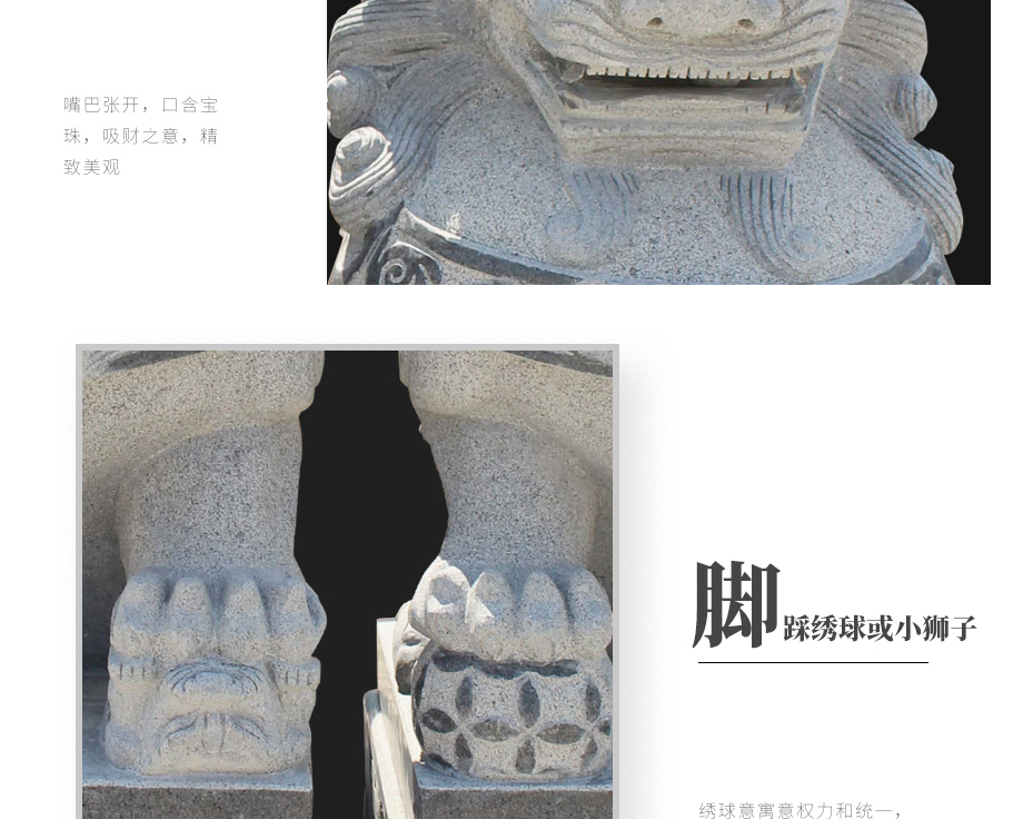 獅子石雕像