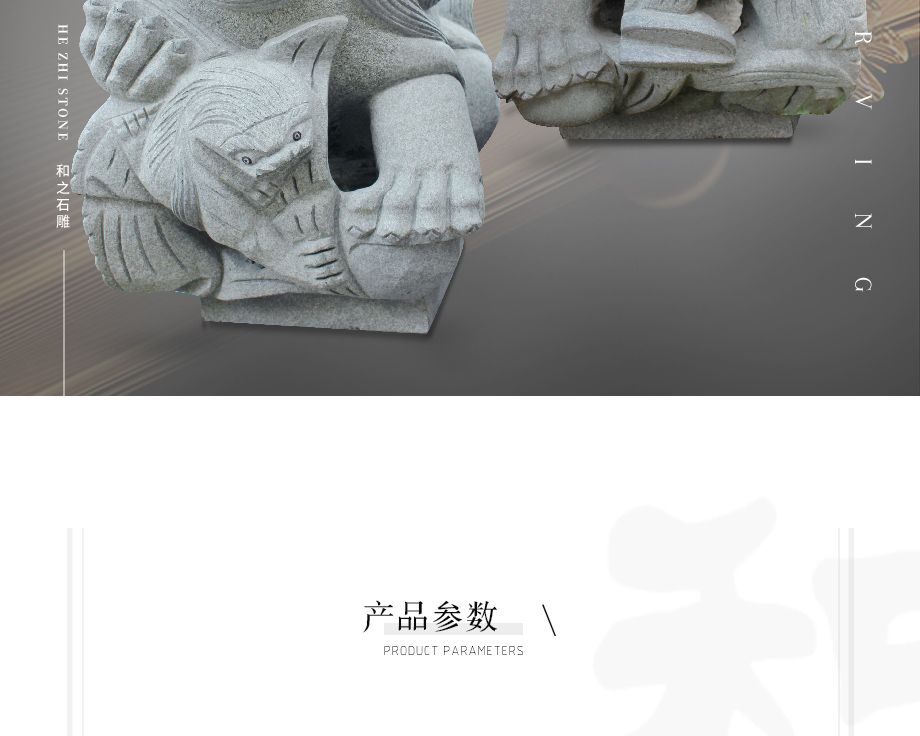 北京獅