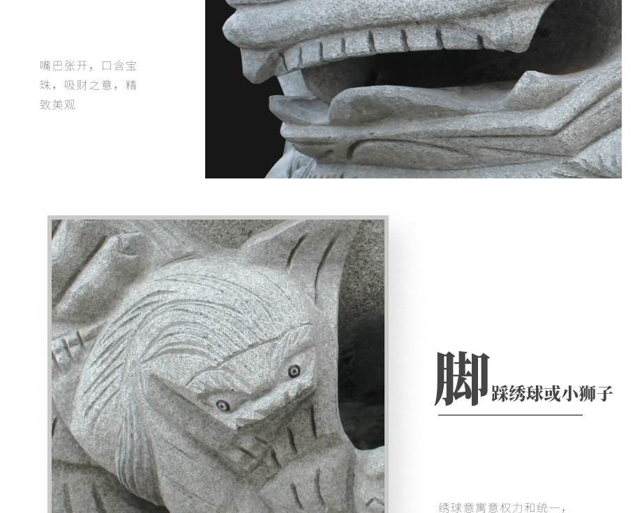 南北朝石雕獅子特征