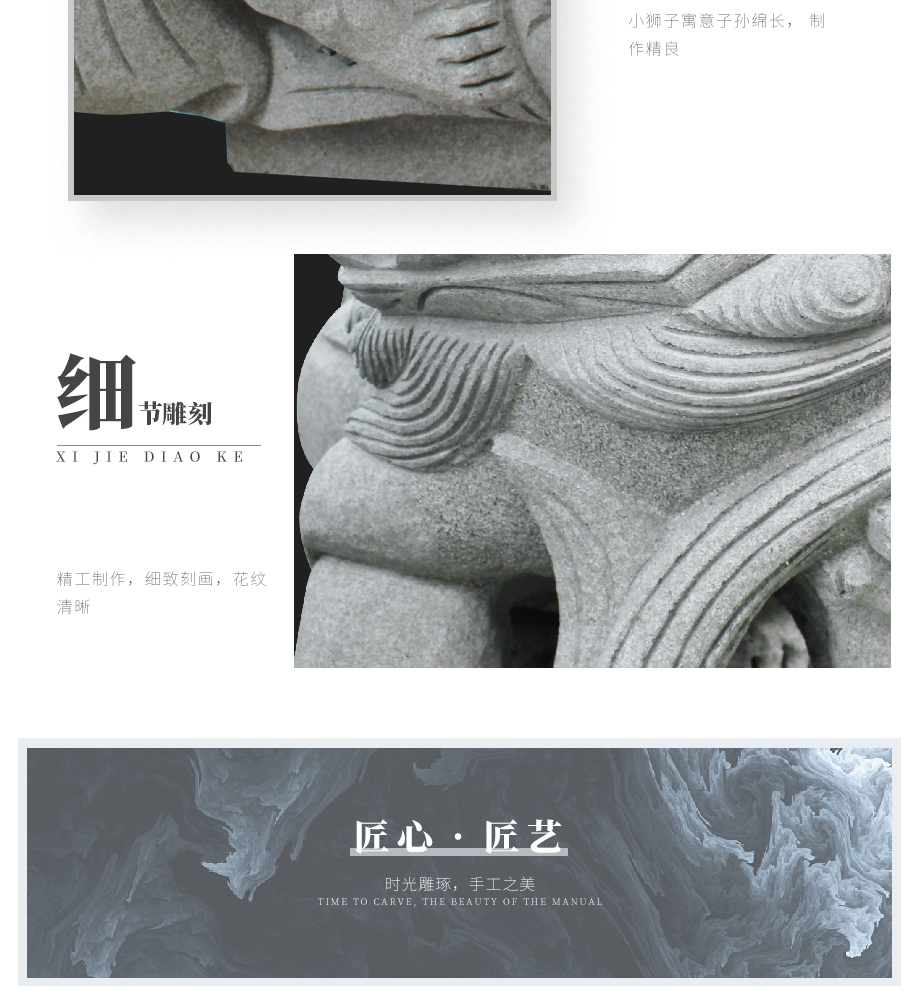 南方石雕獅子廠家