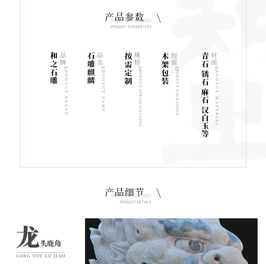 室內(nèi)石雕麒麟 室內(nèi)石雕麒麟