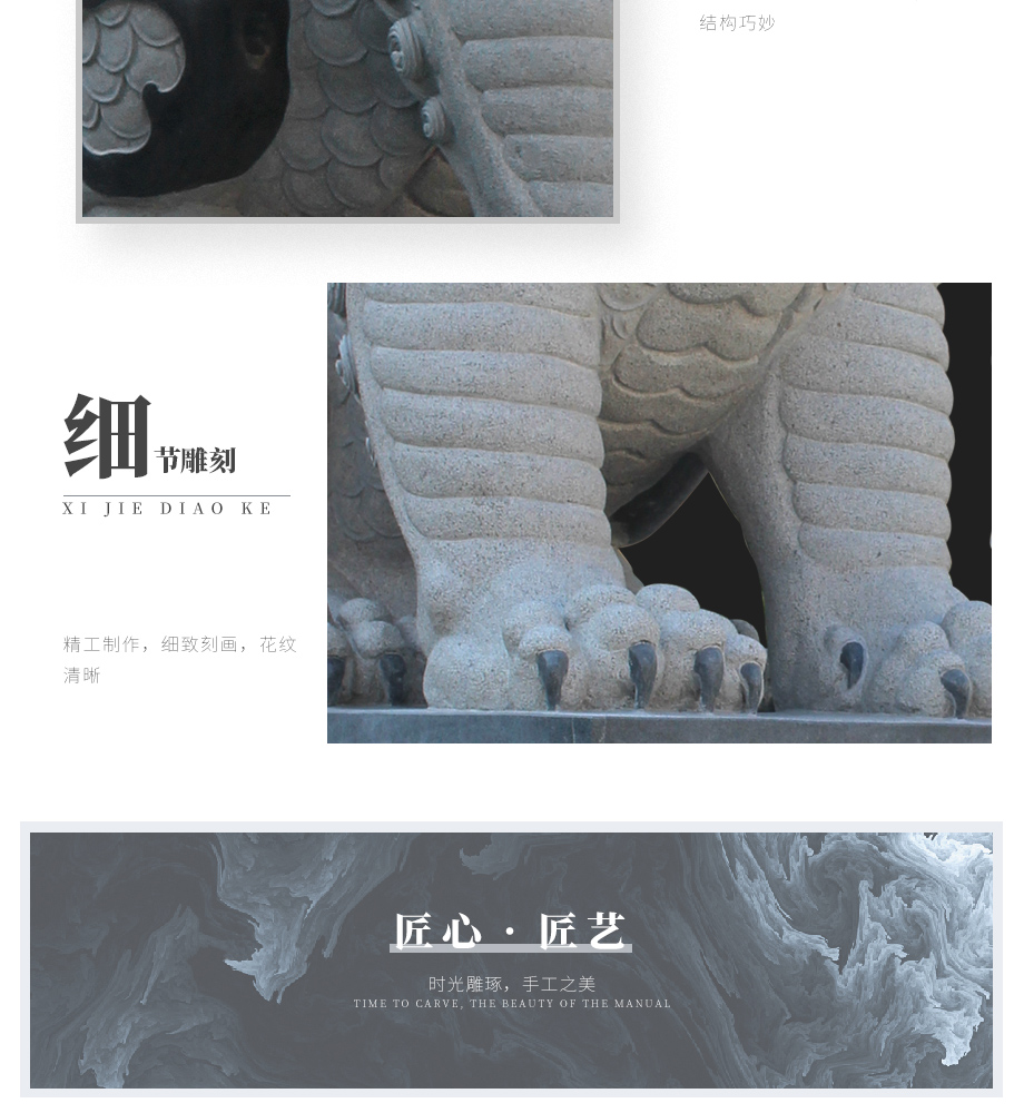 麒麟石雕圖片大全 麒麟石雕圖片大全