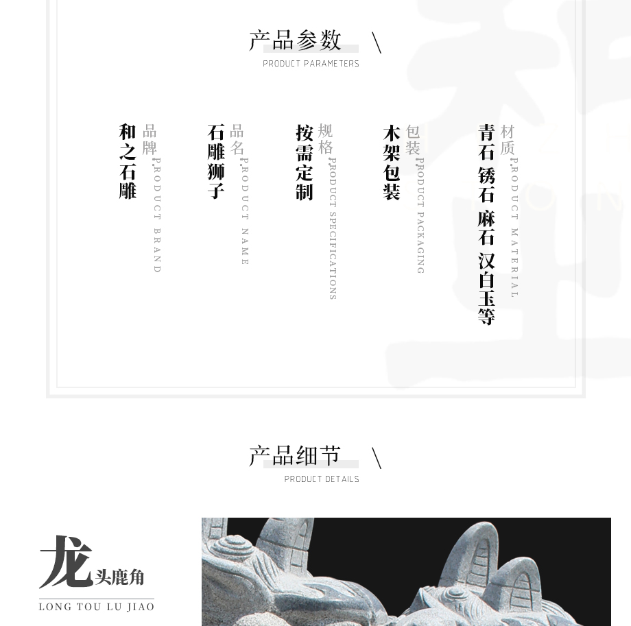 石雕麒麟加工廠 石雕麒麟加工廠