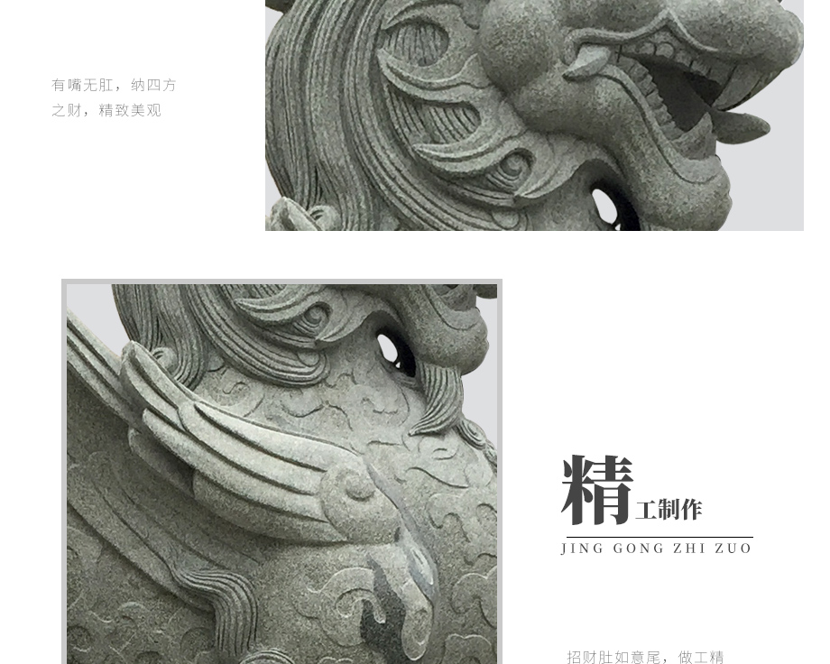 石雕貔貅廠家