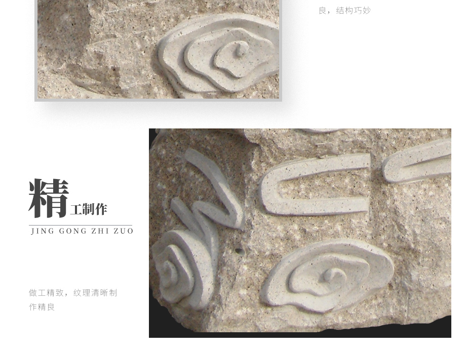 石雕十二生肖圖片