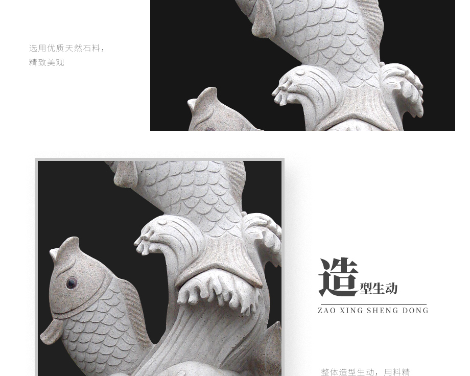 石雕動(dòng)物擺件