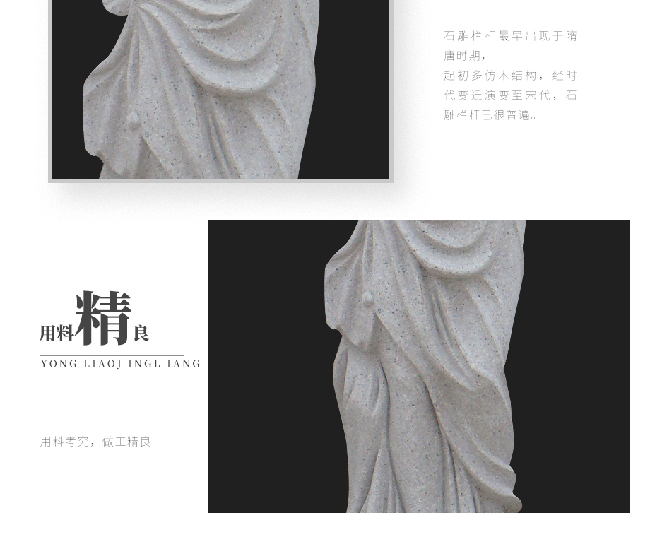 人物石雕像圖