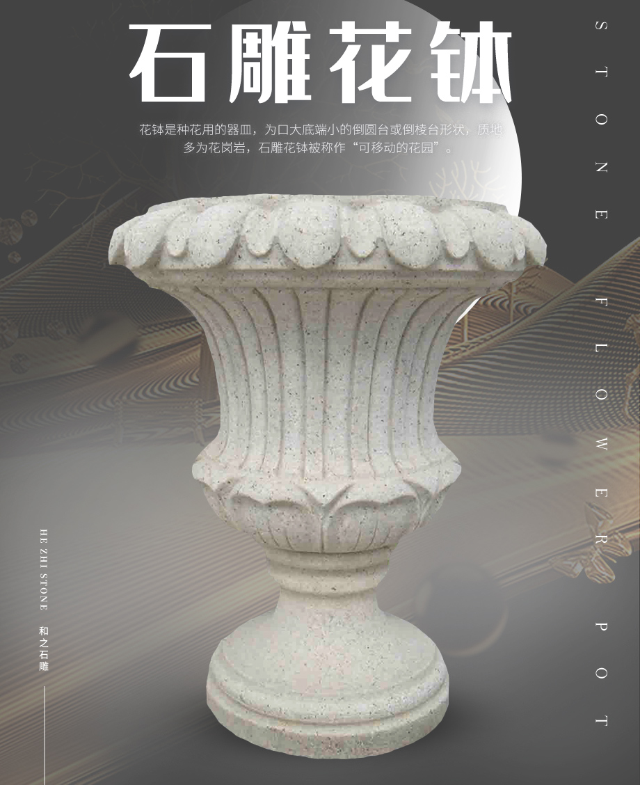 花缽價(jià)格