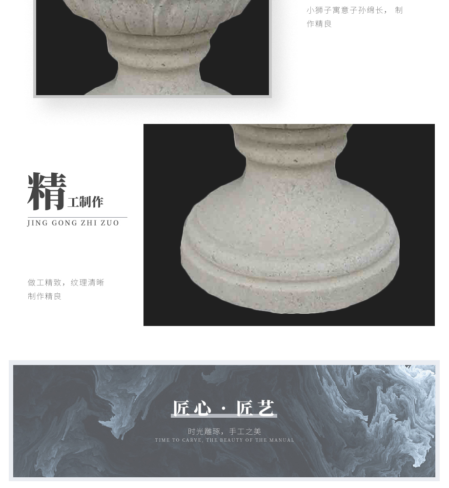 石雕花缽