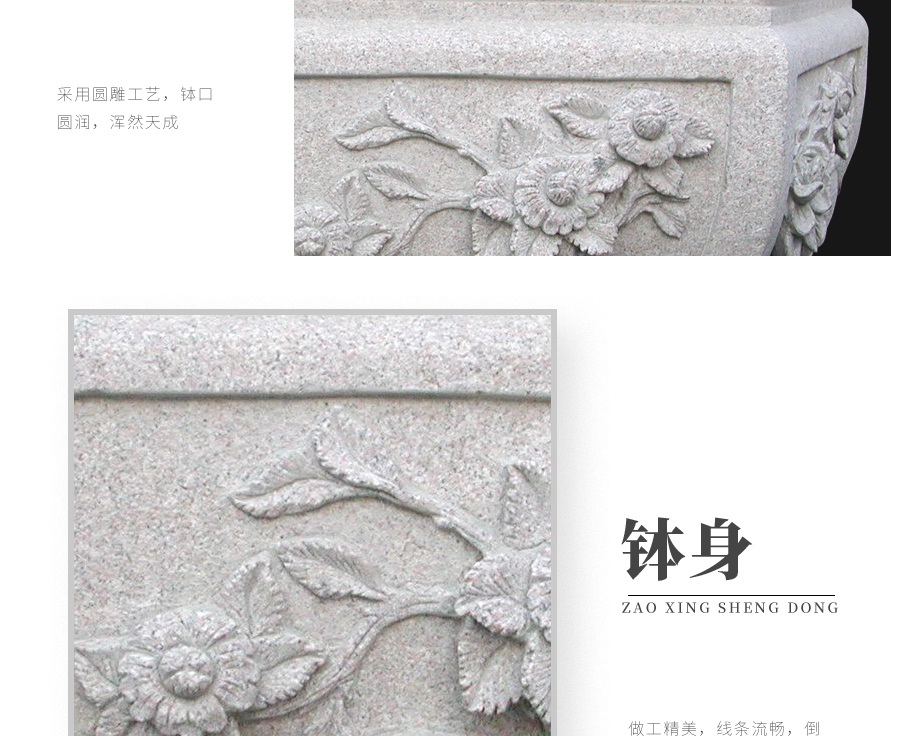 石雕花缽廠(chǎng)家