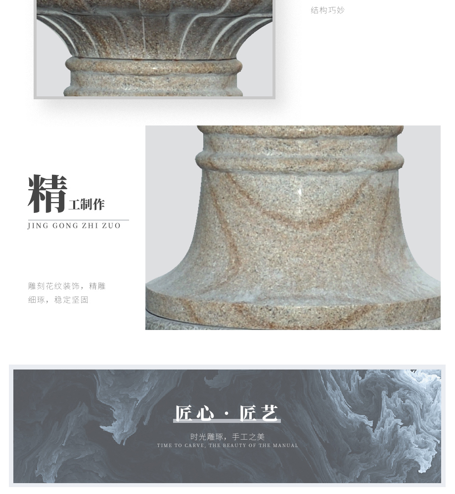 庭院水缽