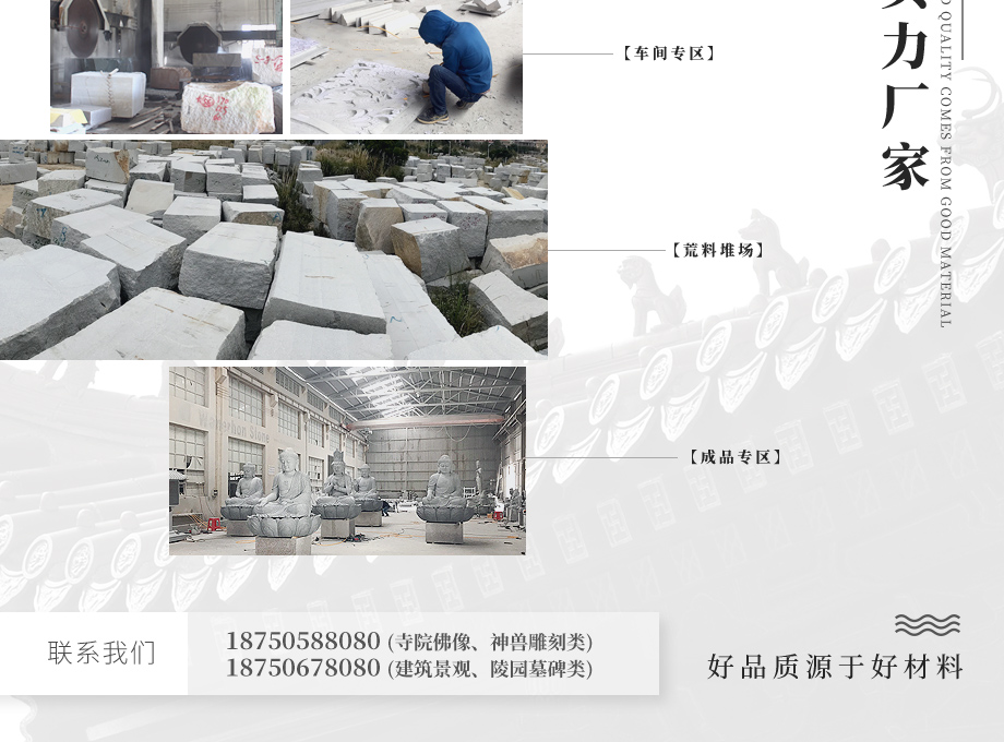 石雕水缽報價