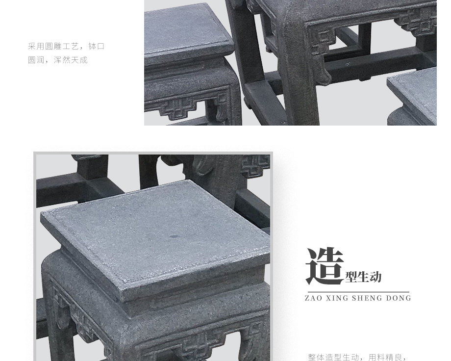 園林石桌椅