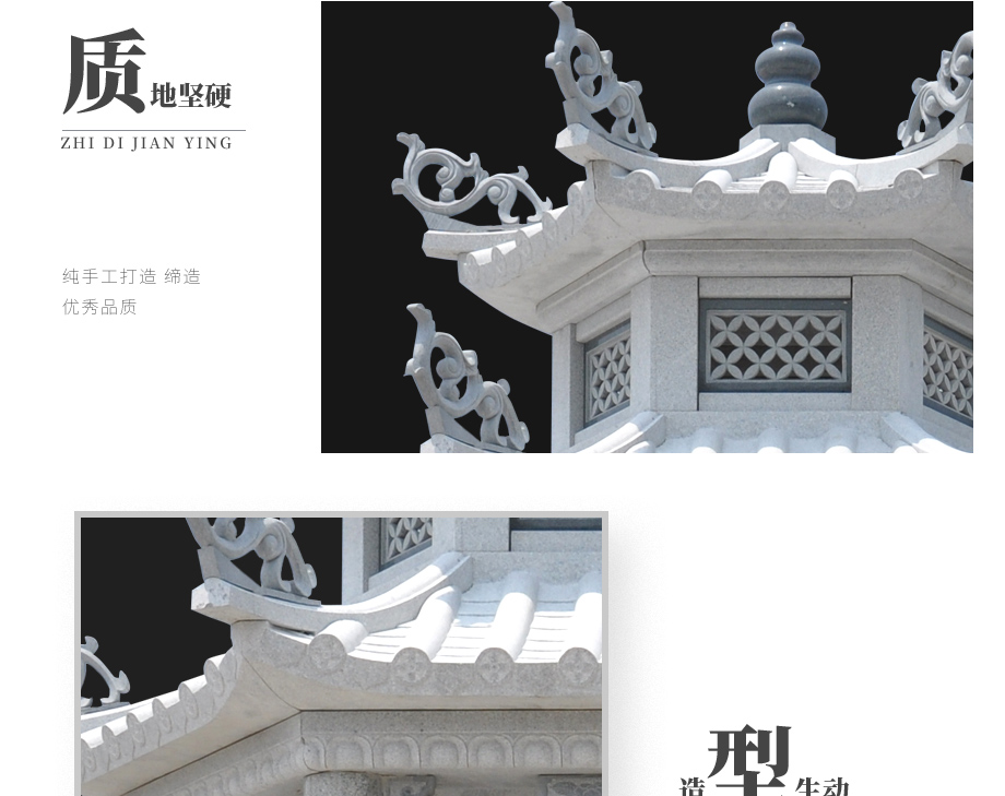 復(fù)古石亭子