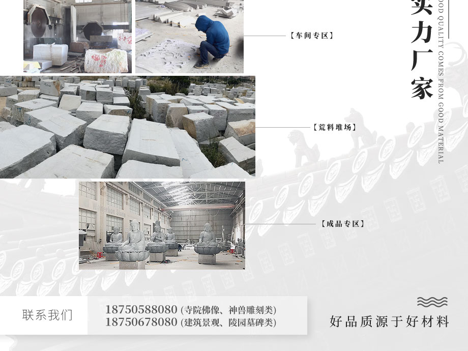 福建彌勒石雕廠家