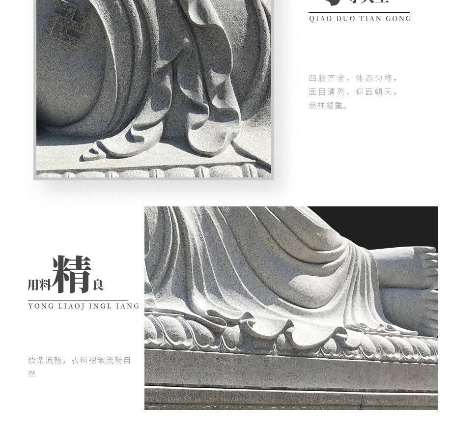 花崗巖臥佛石雕