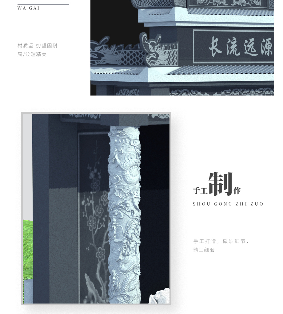 墓碑雕刻細節(jié)