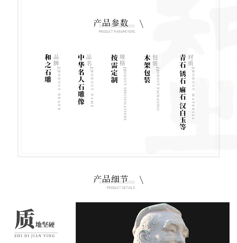 惠安人物雕刻廠家