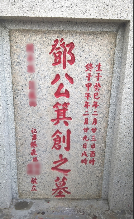 墓碑圖片