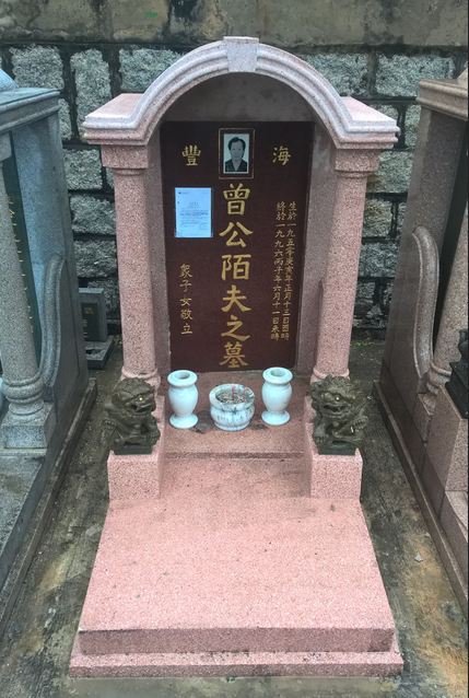 傳統(tǒng)墓碑圖片