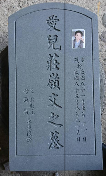 墓碑格式現(xiàn)場圖片