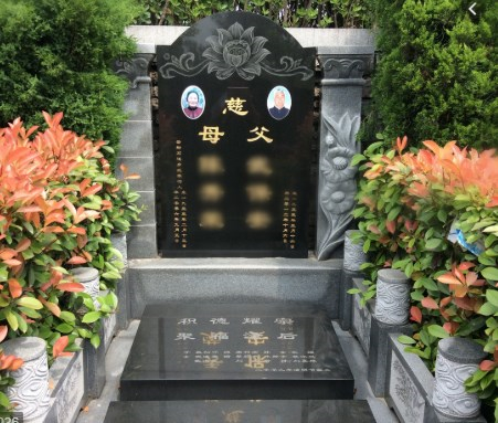 父母合葬墓圖片