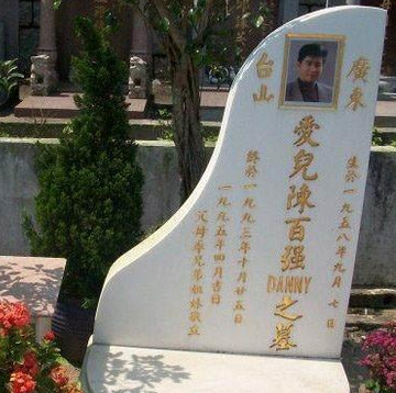現(xiàn)代個(gè)性墓碑圖片
