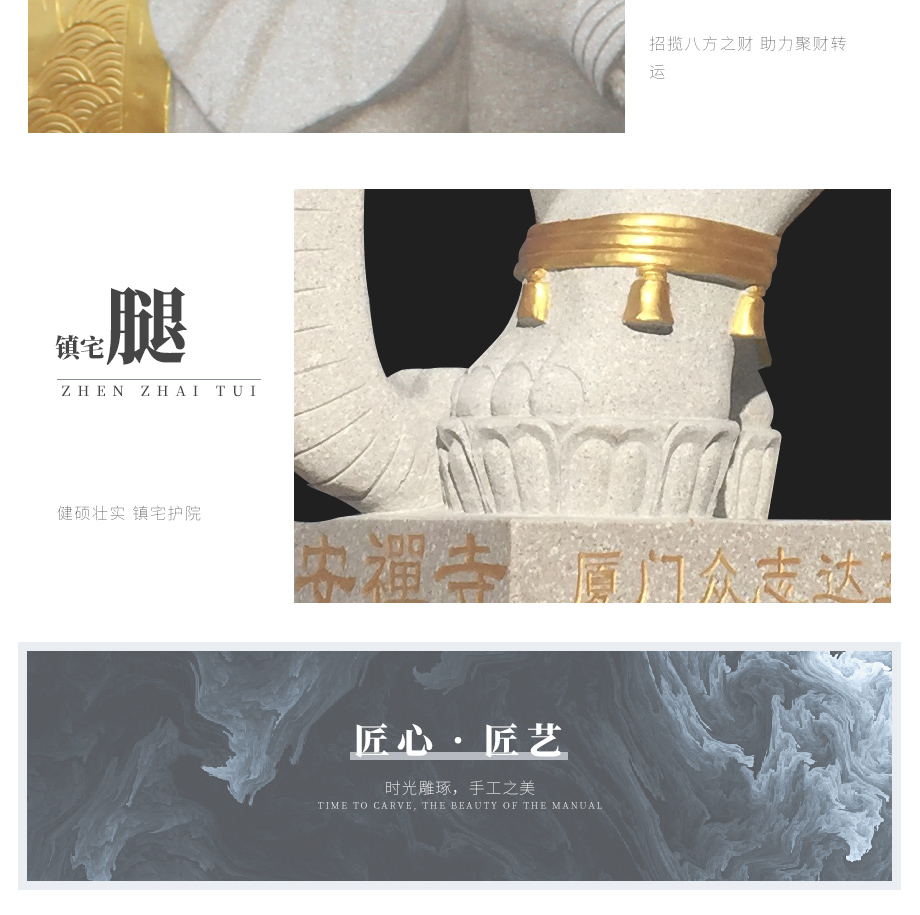 石雕大象價(jià)格