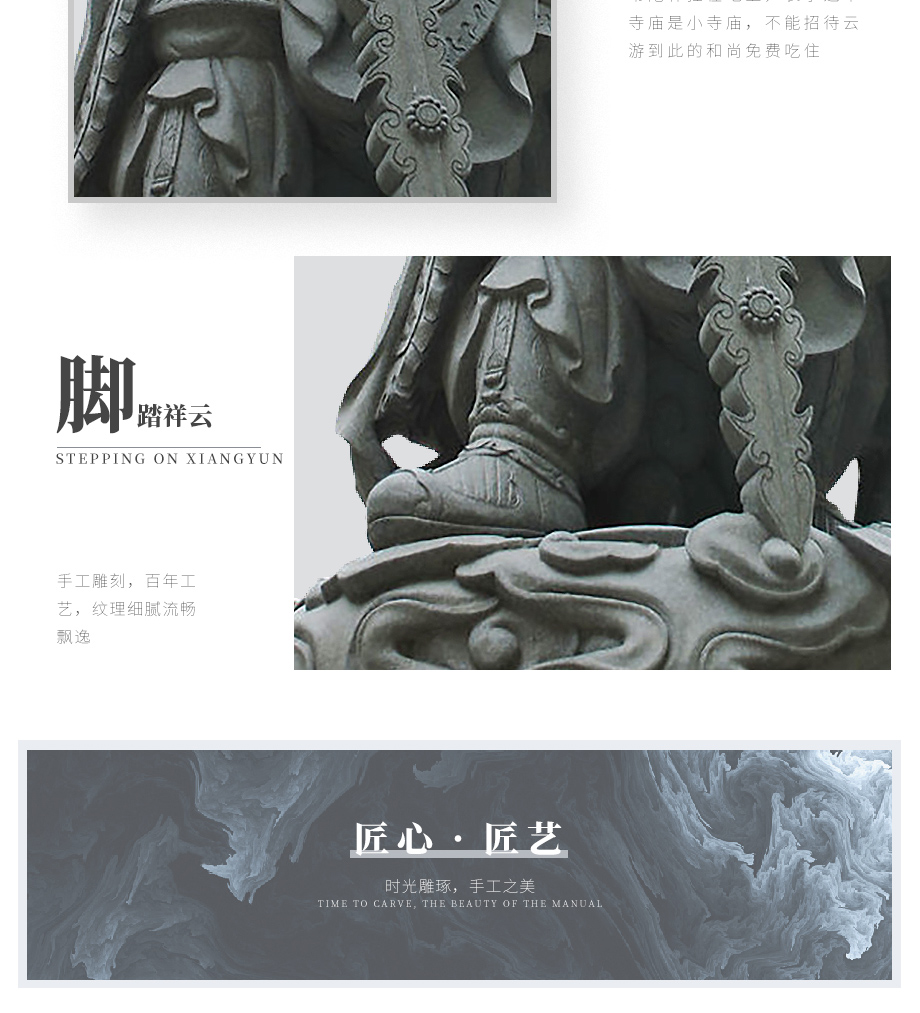 韋陀菩薩石雕價(jià)格
