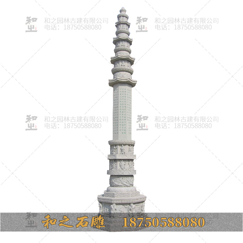 石雕經(jīng)幢塔