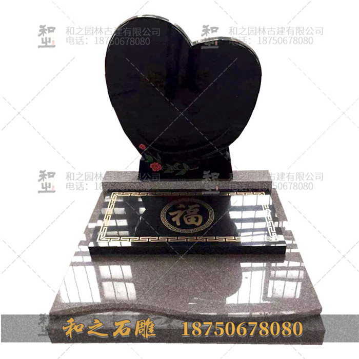 愛心藝術(shù)墓碑