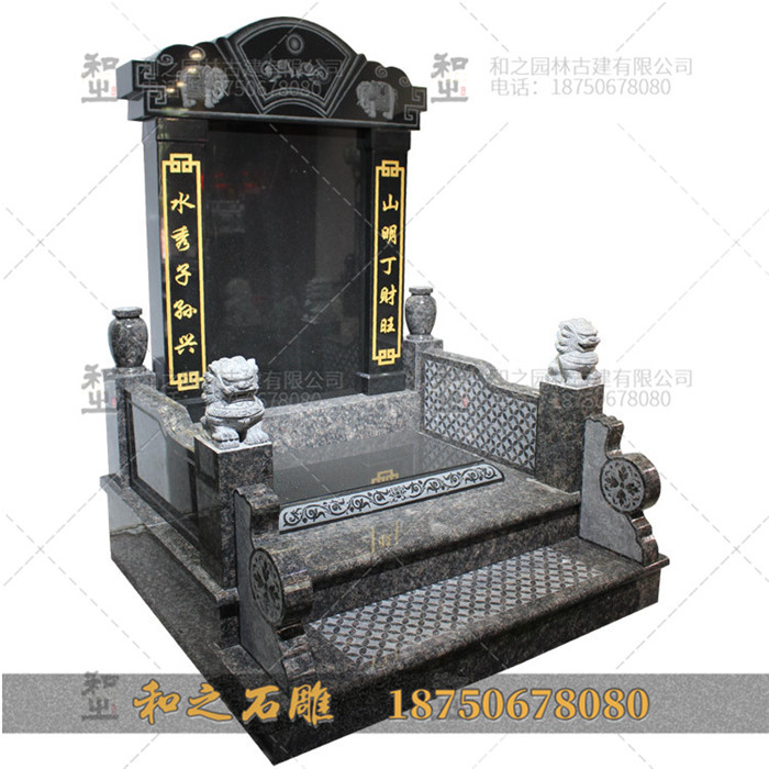 現(xiàn)代傳統(tǒng)墓碑