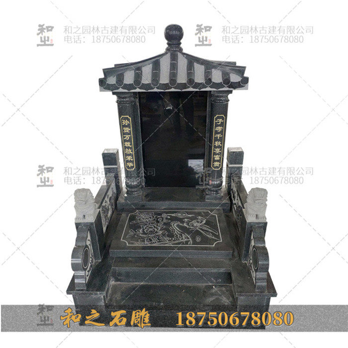 現(xiàn)代中式墓碑