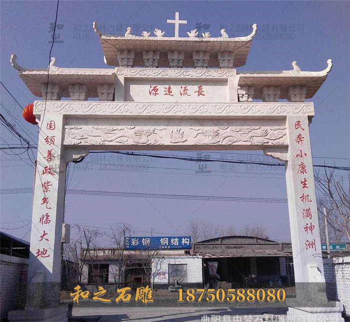 石雕牌坊 石雕牌坊