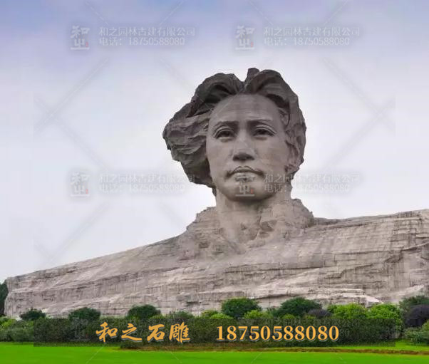 毛澤東石雕像