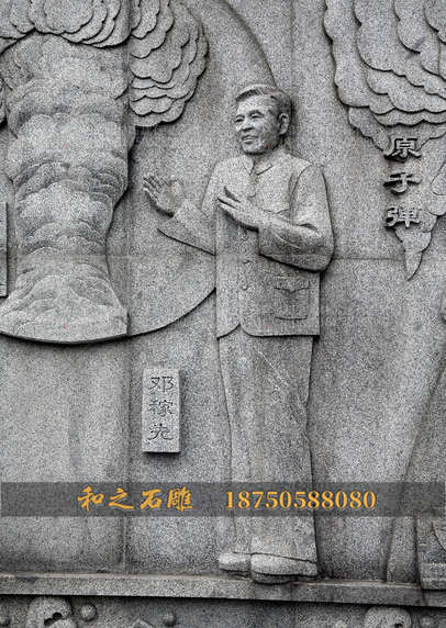 鄧稼先雕像
