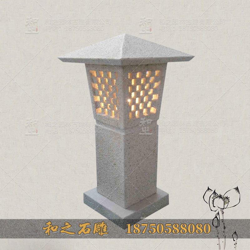 庭院石燈