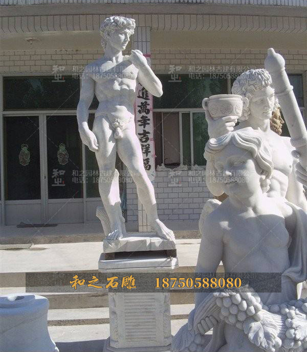 大衛(wèi)雕塑